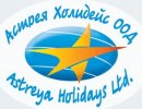 Астрея Холидейс ЕООД